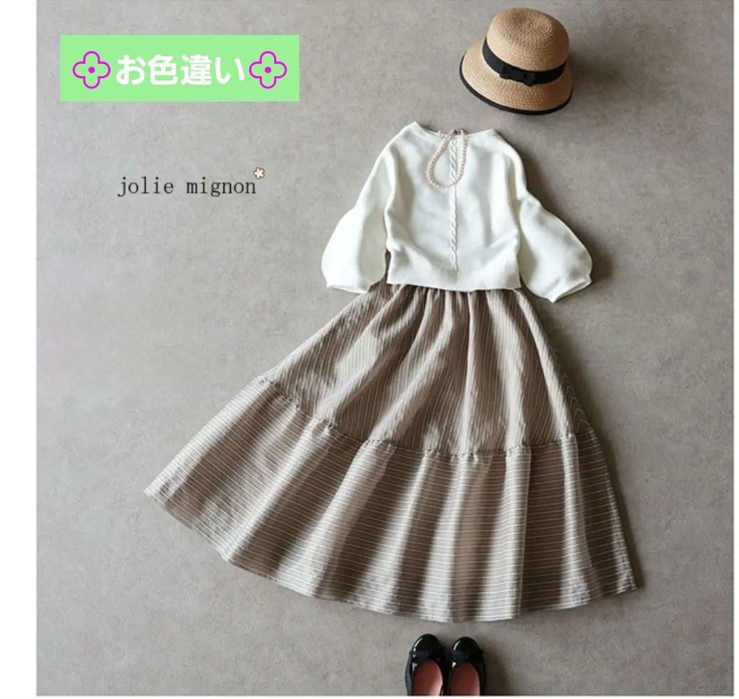 ⭐ジョリーミニョン　Jolie mignon　スカート