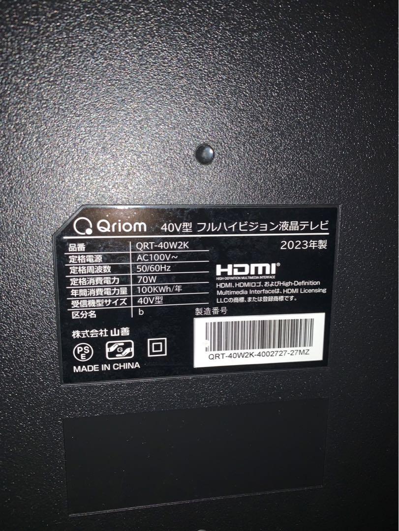 Qriom 40インチ フルハイビジョンテレビ