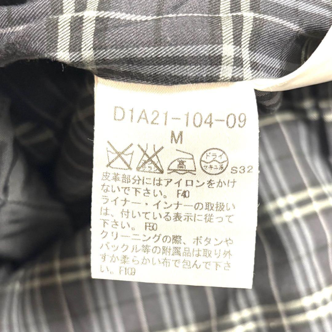 バーバリーブラックレーベル