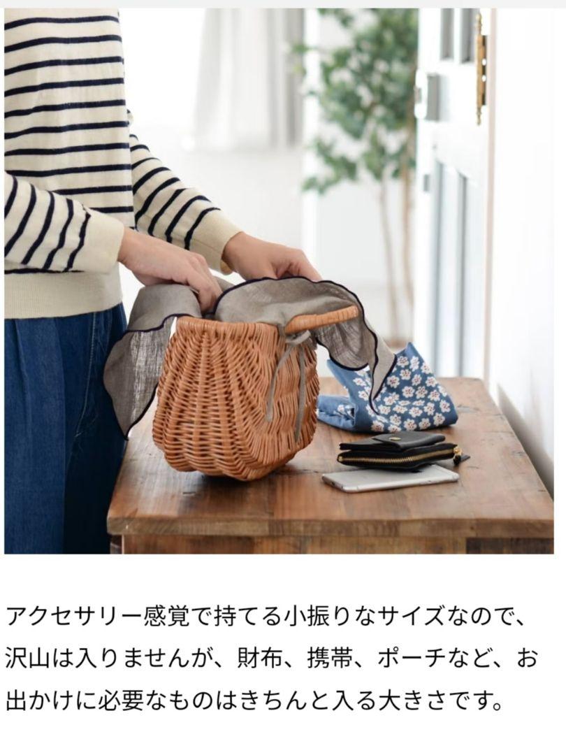 ラトビア かごバッグ