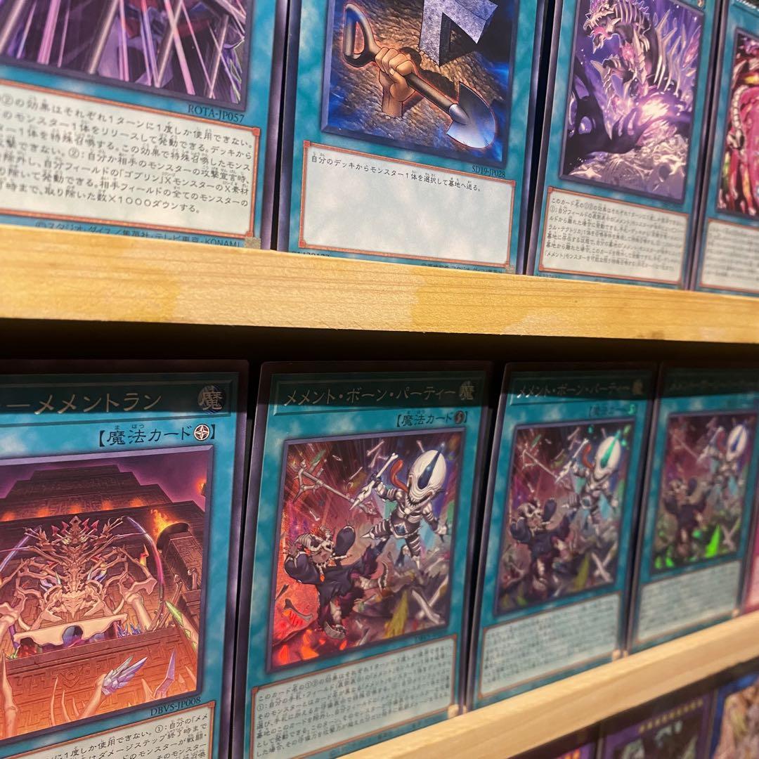 即日発送！メメントデッキ　ダークソード　エンウィッチ　シーホース　ボーンパーティ
