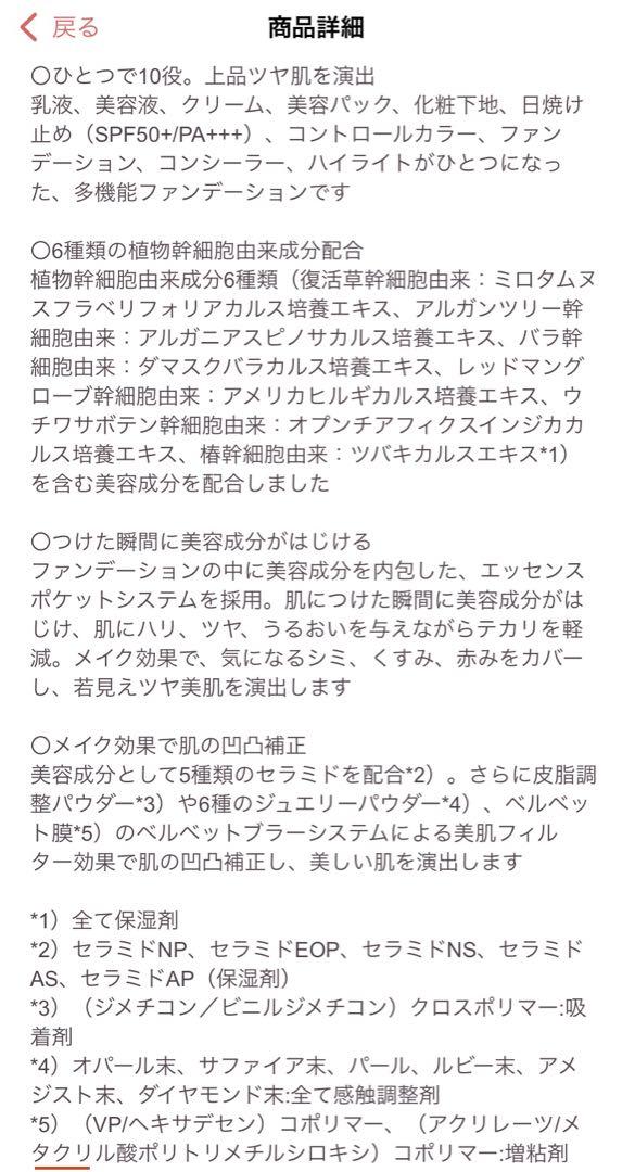たかの友梨エステファクトジュエリーパクトU_N新品未開封ファンデーションQVC