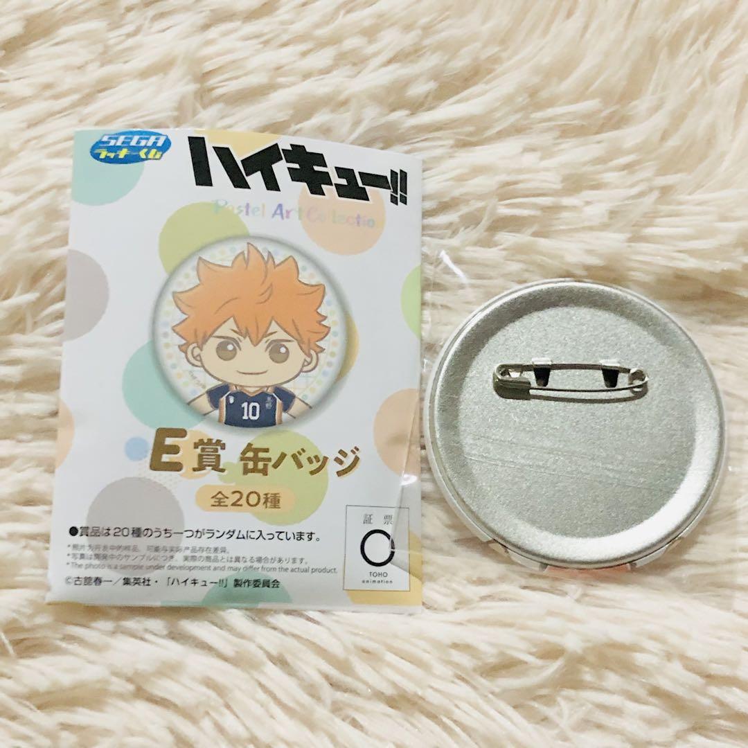 新品未開封】ハイキュー 西谷夕 セガラッキーくじ 缶バッジ - メルカリ