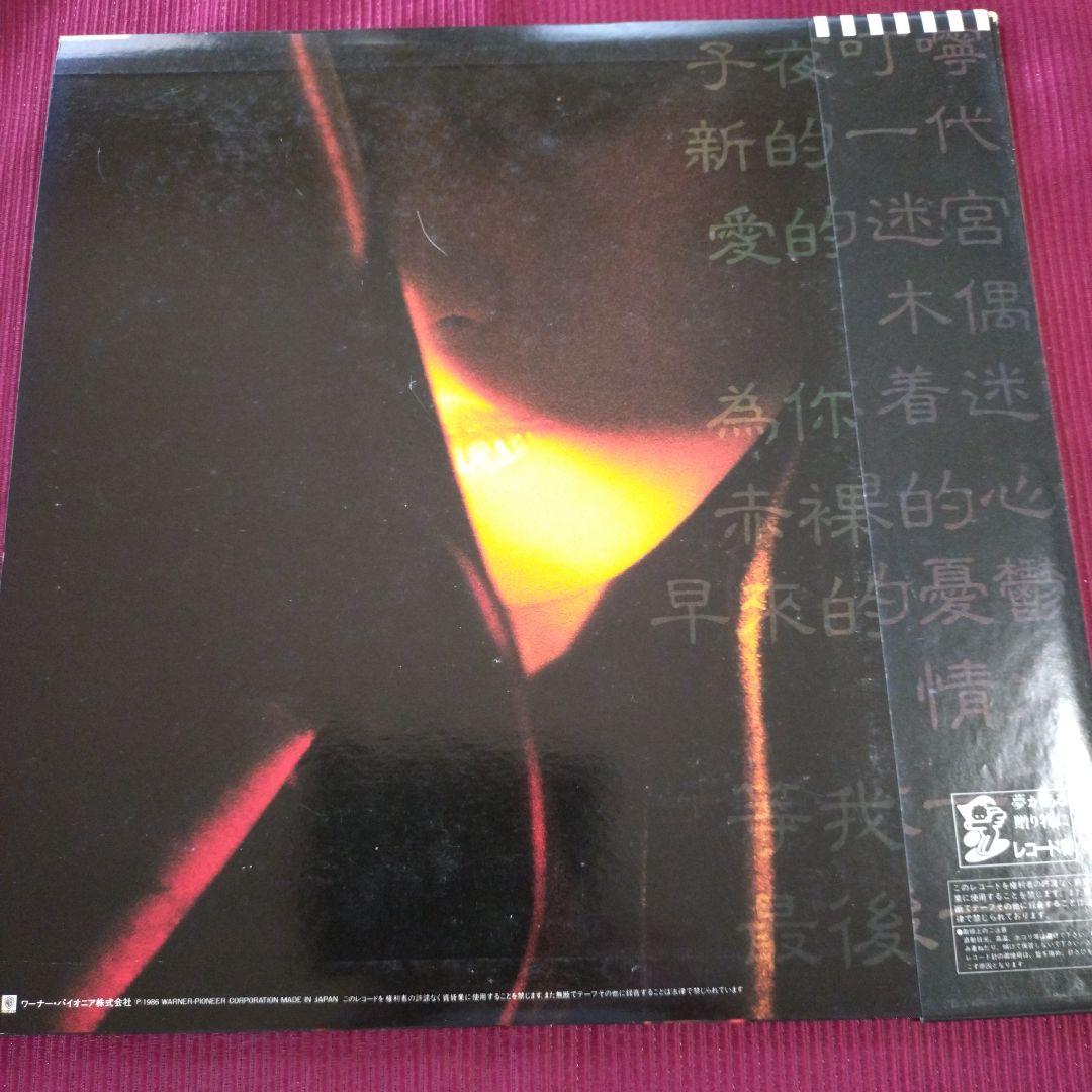 ＬＰレコード／中森明菜　コレクション