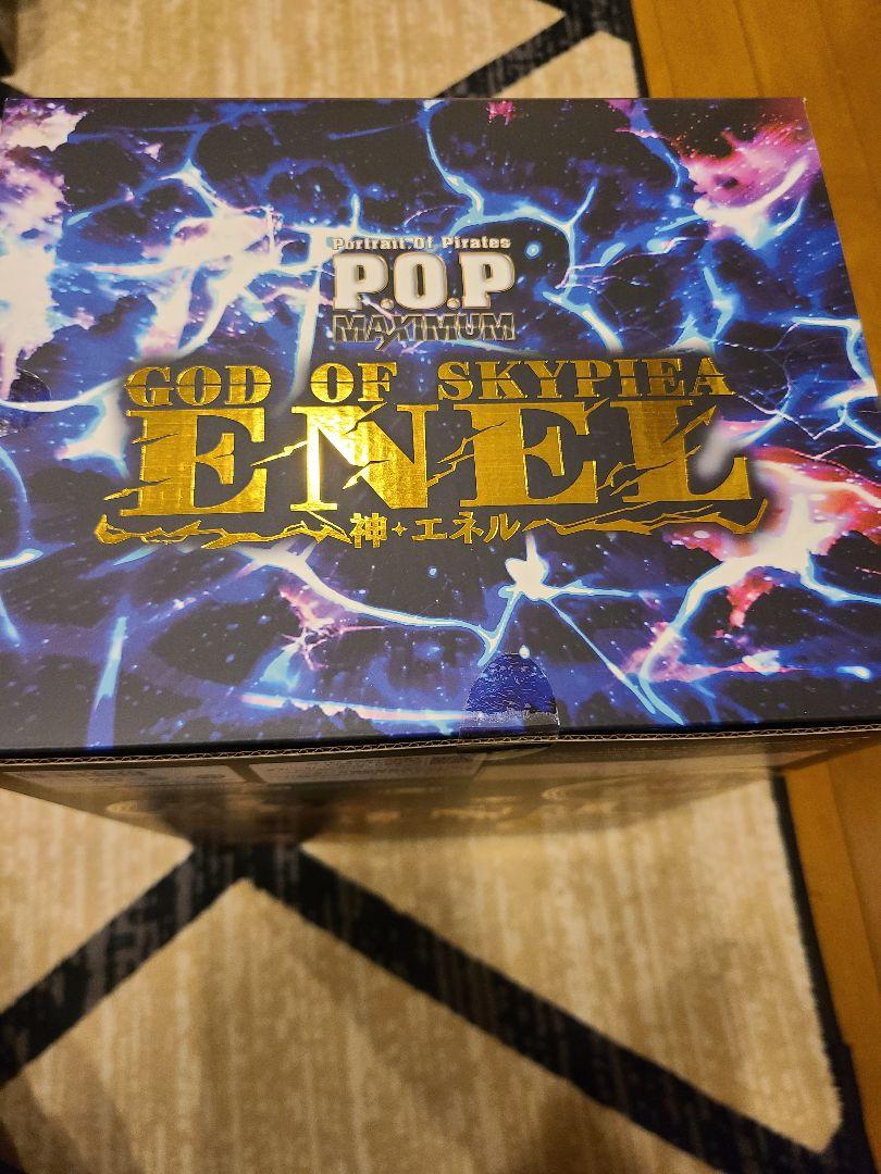 【新品未開封】 POP NEO-MAXIMUM エネル