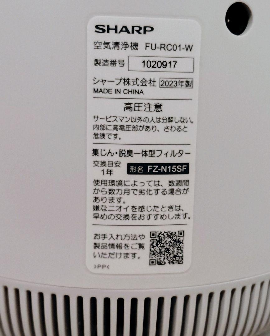 SHARP FU-RC01 空気清浄機 本体