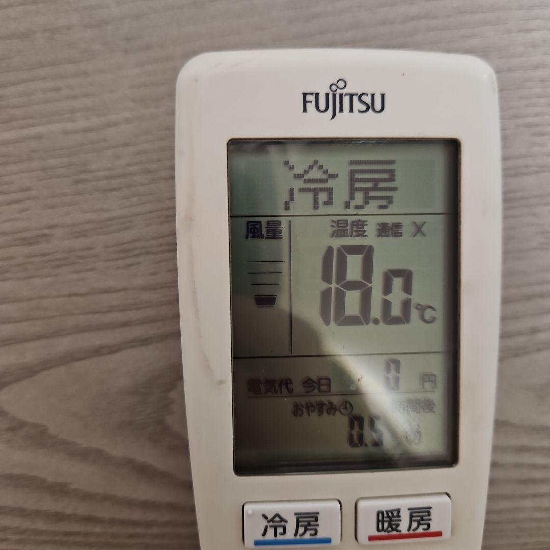 富士通 エアコン リモコン