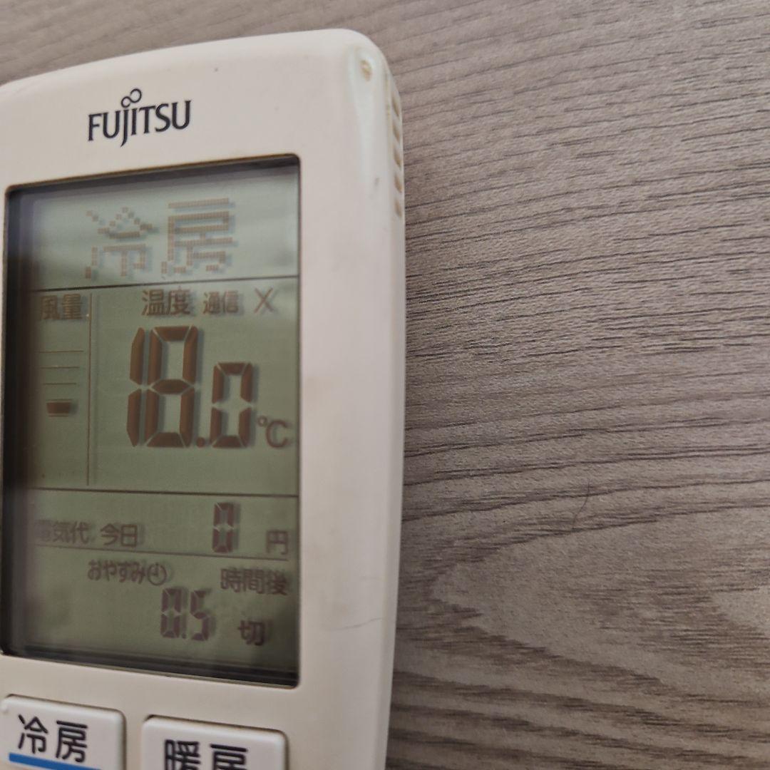 富士通 エアコン リモコン