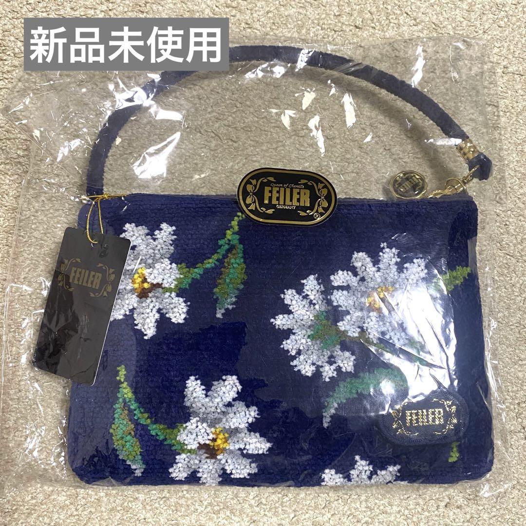 FEILER フェイラー　ホワイトマーガレット　バッグ　ハンドバッグ　新品未使用