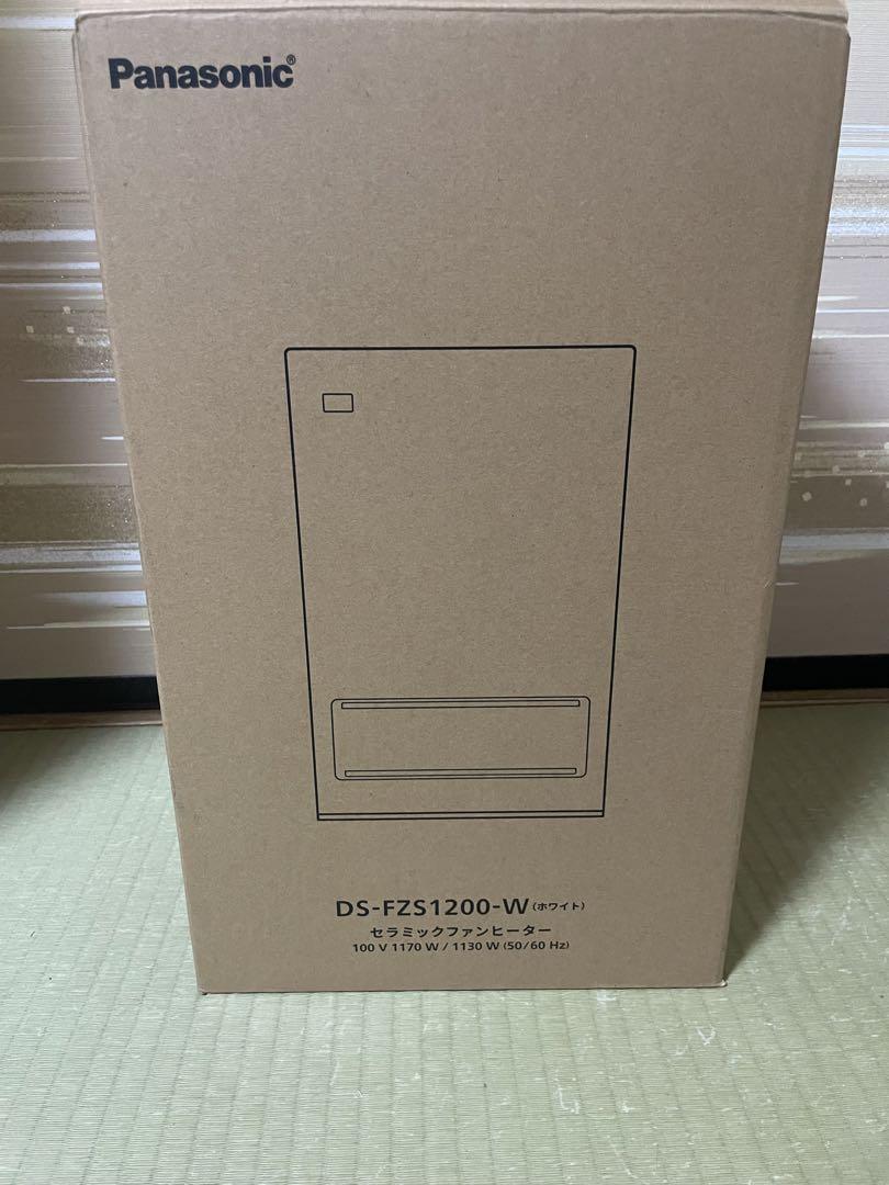 新品同様 Panasonic セラミックファンヒーター DS-FZS1200-W