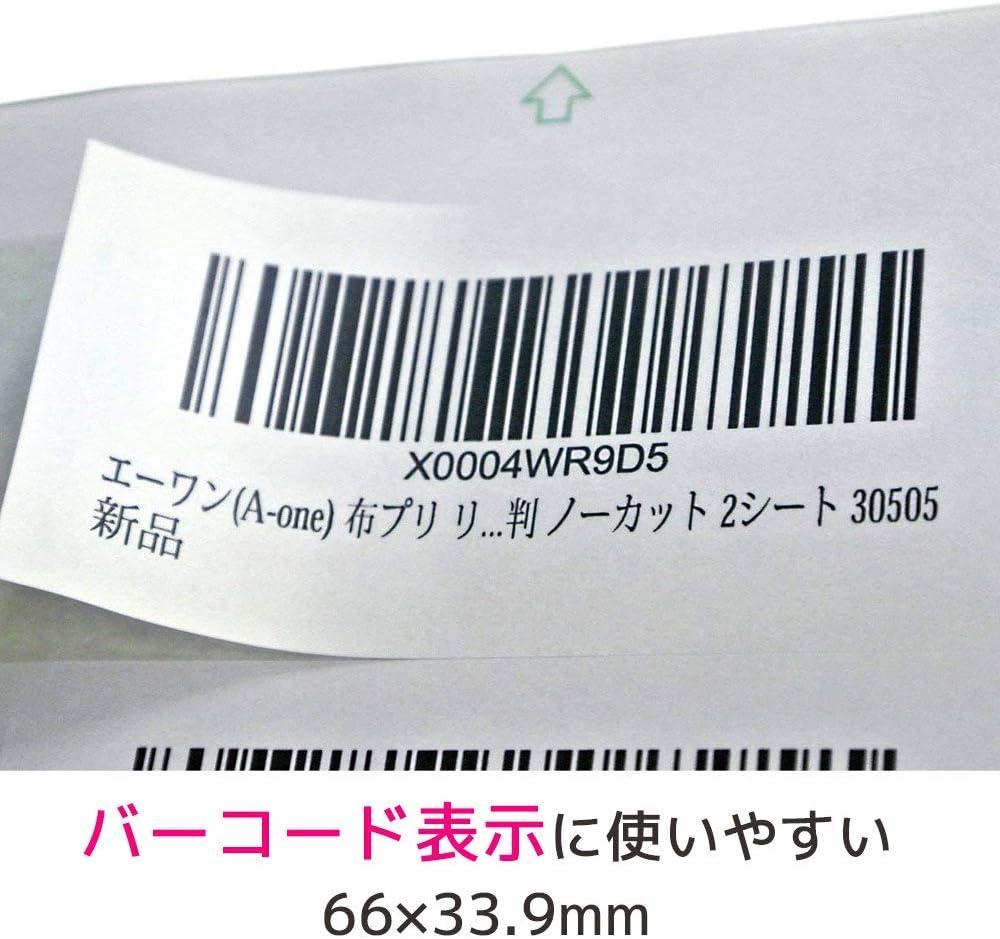エーワン ラベルシール きれいにはがせる 24面 100シート 80321
