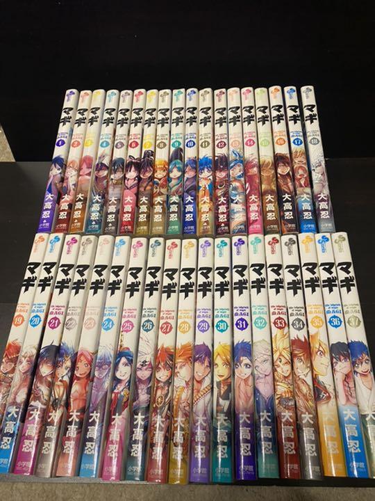 マギ 全巻セット