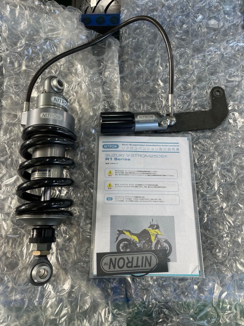 Vストローム250SX　ナイトロン　リアサスペンションモノショック NTR R1