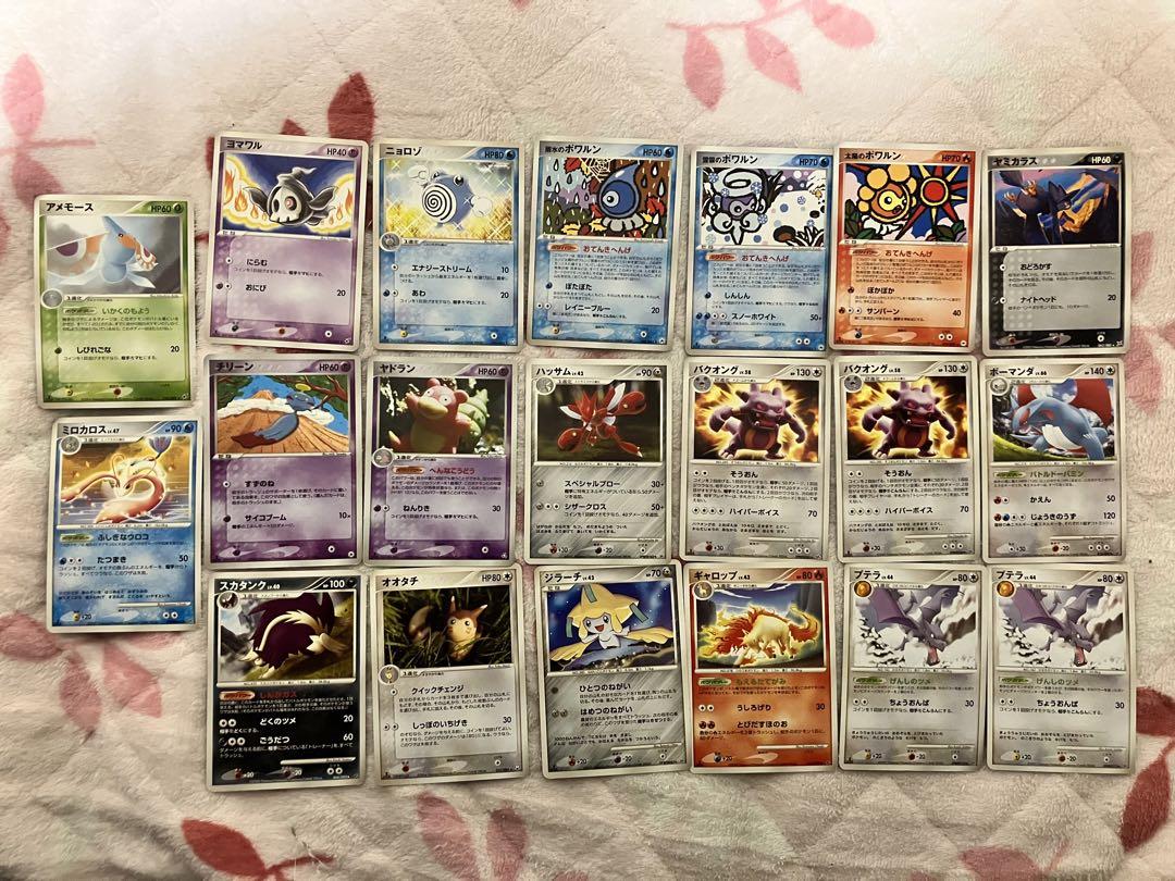最高品質の ポケモンカードまとめ262枚 dp pcg adv レア・アンコモン・プロモ ポケモンカードゲーム