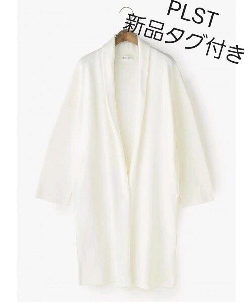 44%割引ホワイト系,M【驚きの値段】 AU様専用PLST 新品タグ付き☆ソフトコットンストレッチドレープコーディガン カーディガン/ボレロ トップスホワイト系M-WULFYDIVING.RE 44%割引ホワイト系,M【驚きの値段】 AU様専用PLST 新品タグ付き☆ソフトコットンストレッチドレープコーディガン カーディガン/ボレロ トップスホワイト系M-WULFYDIVING.RE