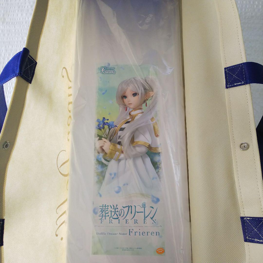 DDS フリーレン　フルセット新品未開封　ボークス  ドルフィードリーム