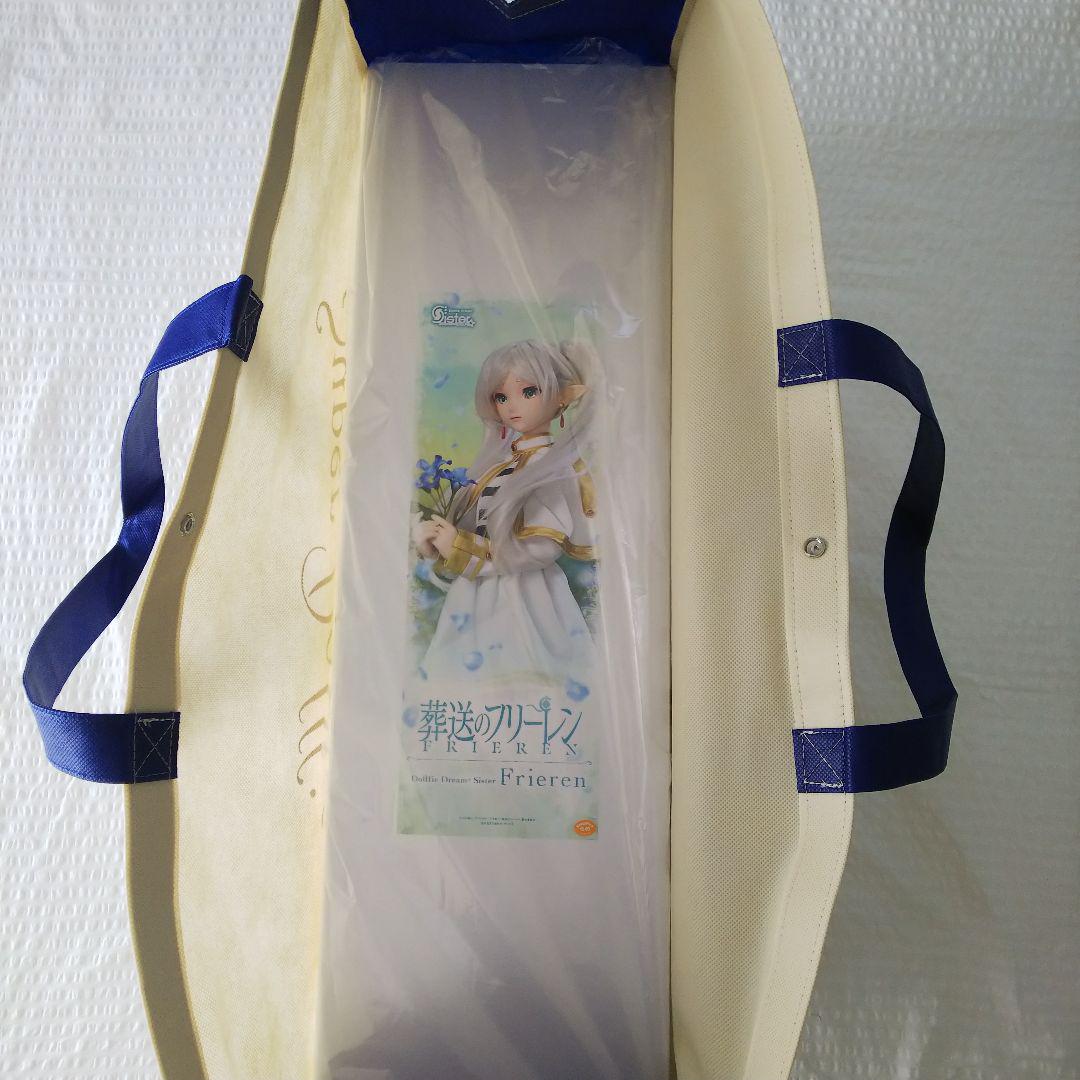 DDS フリーレン　フルセット新品未開封　ボークス  ドルフィードリーム