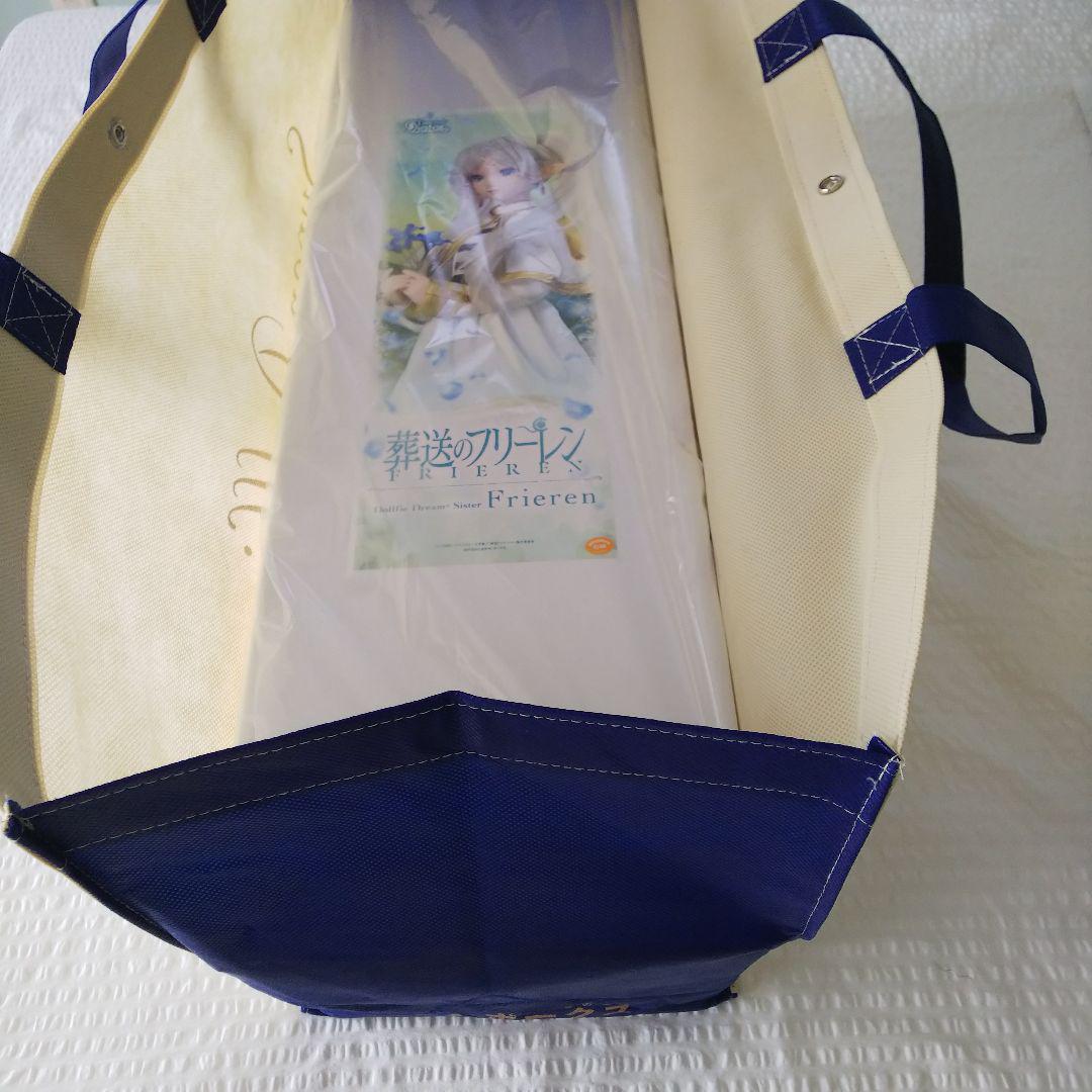 DDS フリーレン　フルセット新品未開封　ボークス  ドルフィードリーム