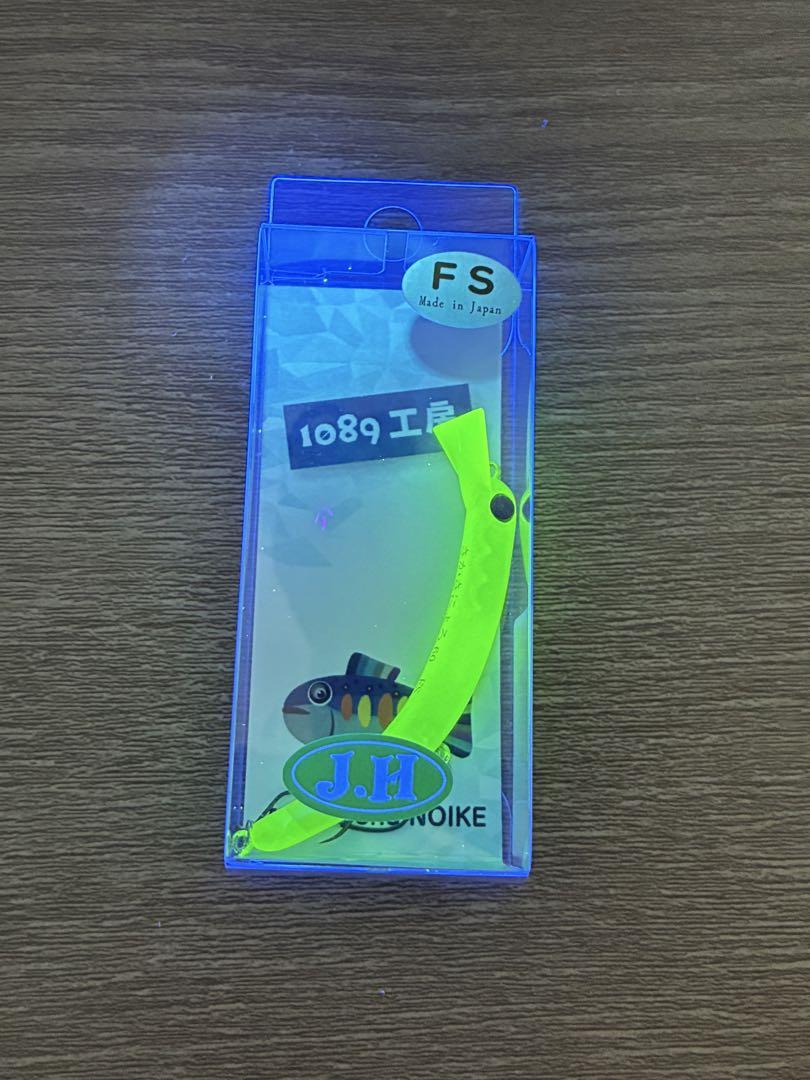 1089工房 さかさにょろ 60FS 35FS 城峰釣具店 オリカラ セット