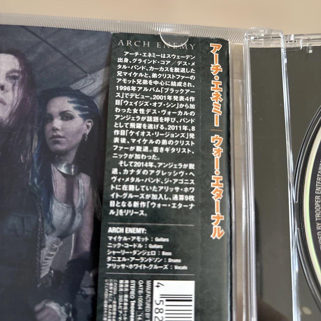 ARCH ENEMY WAR ETERNAL - メルカリ