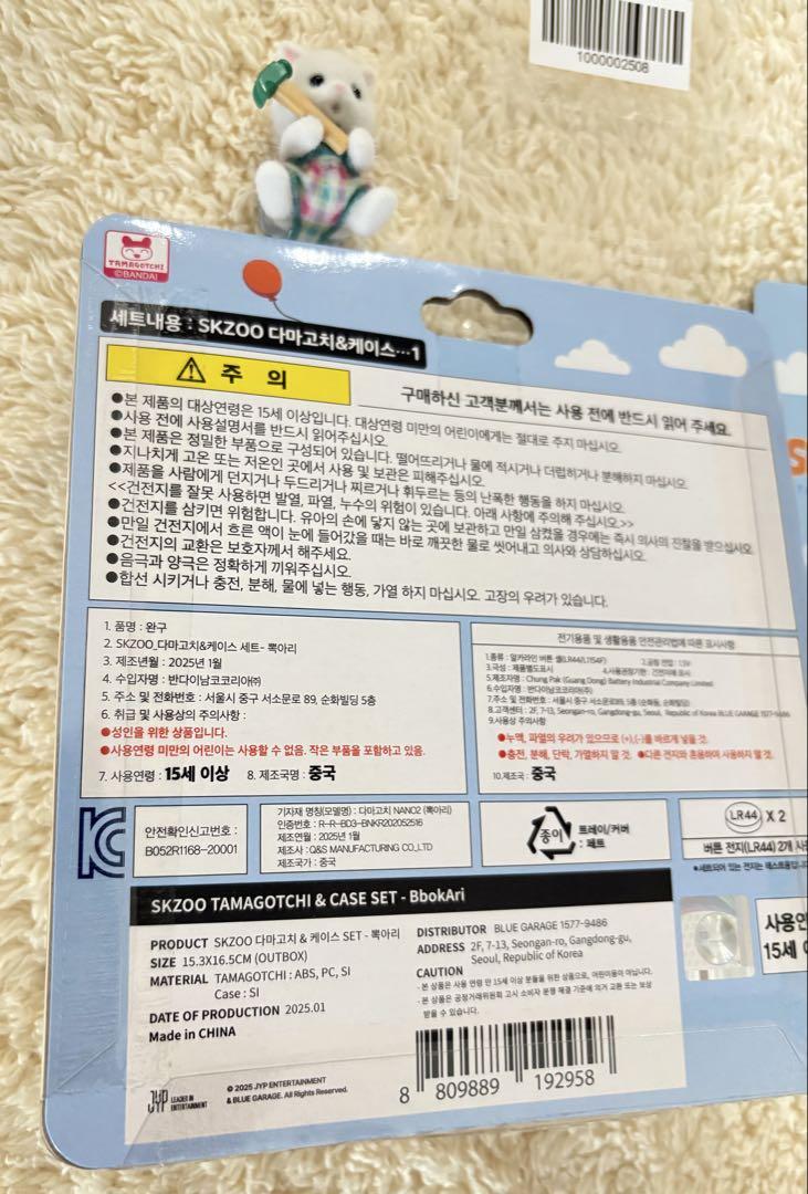 stray kids skzoo たまごっち ポガリ トレカコンプ 8枚セット