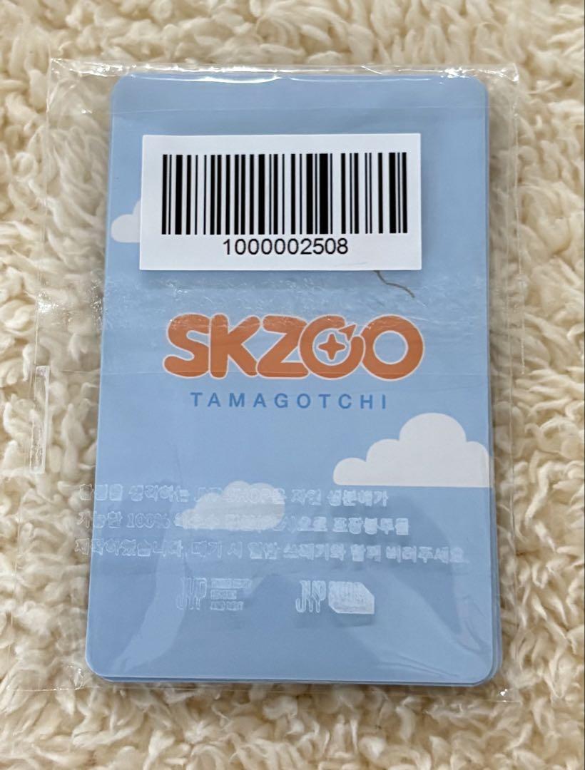 stray kids　skzoo たまごっち　ポガリ　トレカコンプ　8枚セット stray kids skzoo たまごっち ポガリ トレカコンプ 8枚セット