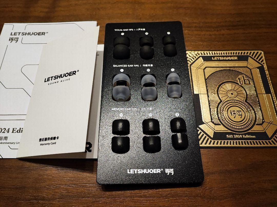LETSHUOER S12 2024 Edition 中華イヤホン