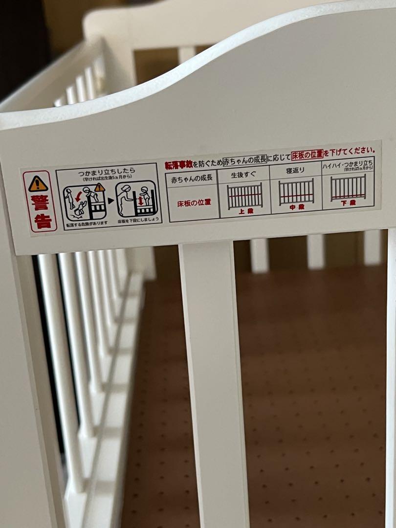 カトージ KATOJI ベビーベッド ミニタチベッド