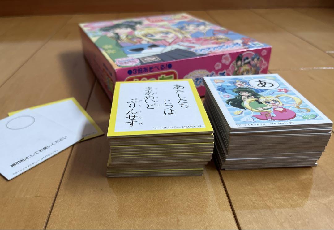 【激レア】新品未使用 ぴちぴちピッチ かるた レトロ 当時物 希少品 レア マーメイドメロディーぴちぴちピッチ かるた - メルカリ