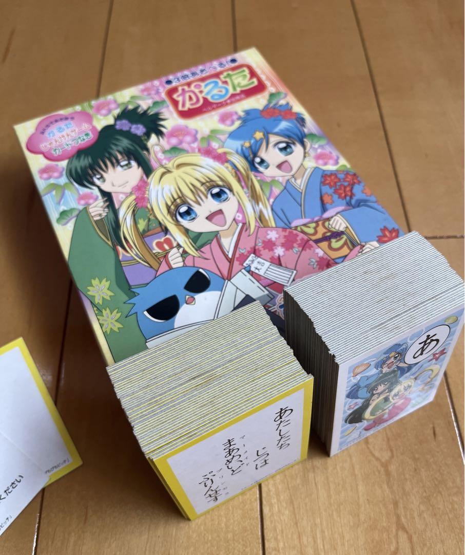 かるた】マーメイドメロディーぴちぴちピッチ|mercariメルカリ