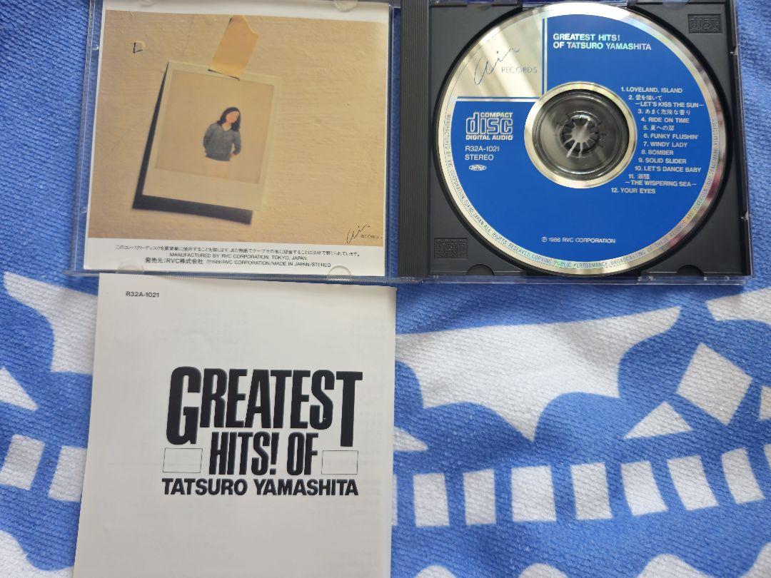 【クリムゾン】山下達郎GREATEST HITS!OF 特製収納ケース 山下達郎 LP BOXイラスト入りカセット収納ケース 全8タイトル付