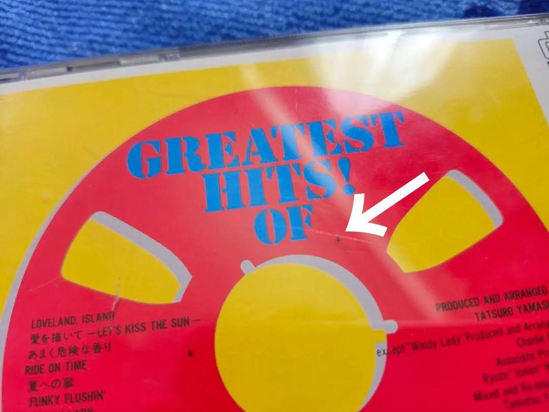 CD GREATEST HITS! OF 山下達郎 - メルカリ