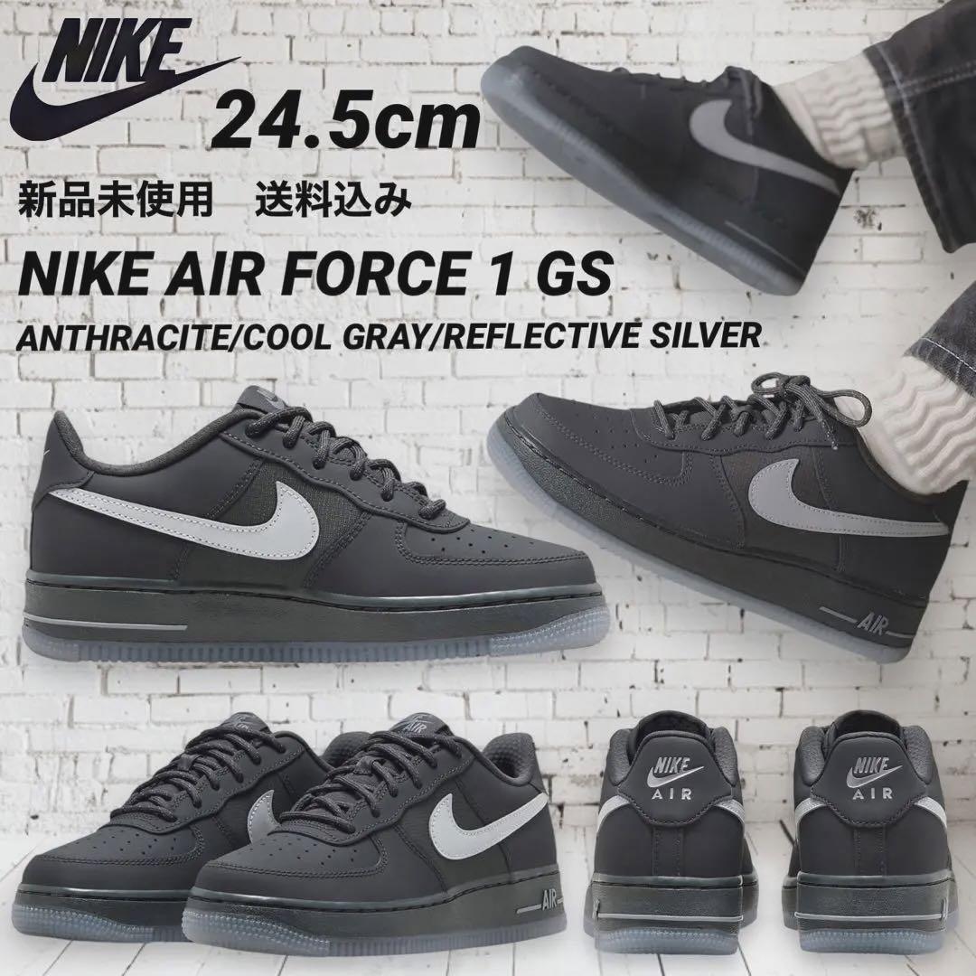 NIKE AIR FORCE 1 GS 24.5cm 新品未使用 箱なし