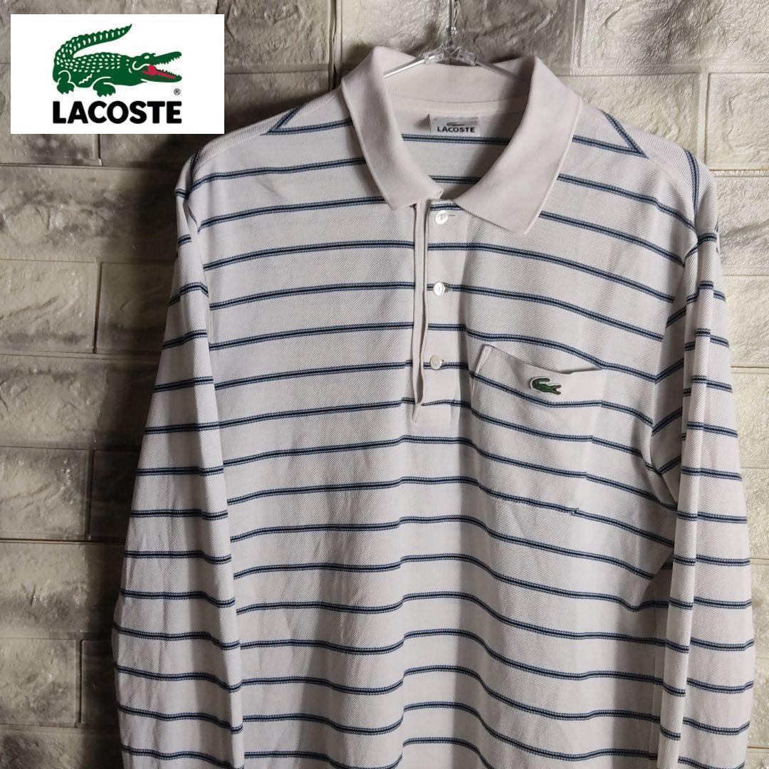 LACOSTE ラコステ 長袖ポロシャツ SW-441