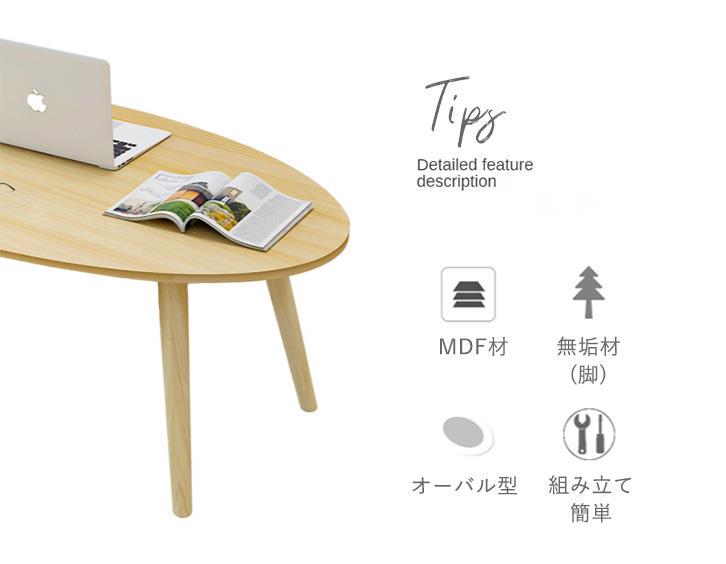 テーブル インテリア 木製テーブル ホワイト f4CgQ-m49554824188 センターテーブル リビングテーブル 最新作格安