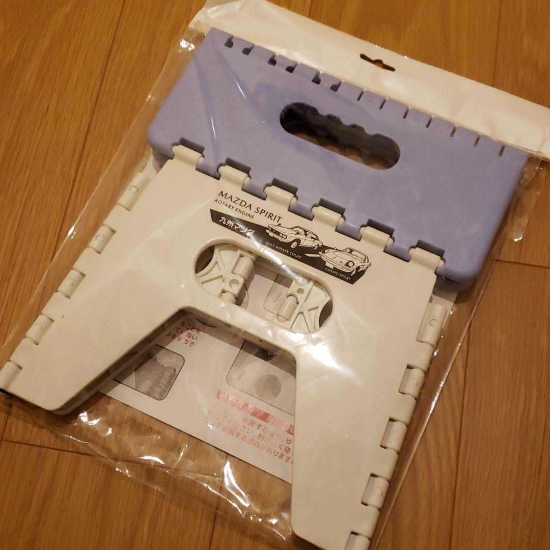 九州マツダ 折り畳み 踏み台