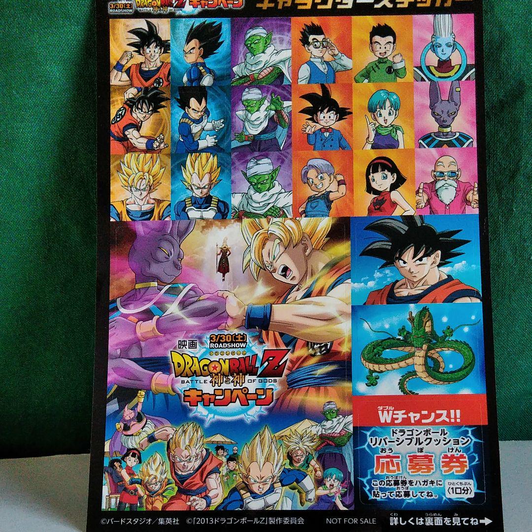 税込) ドラゴンボール 完全版 全34巻/ 鳥山 明 少年漫画 本・音楽 ...