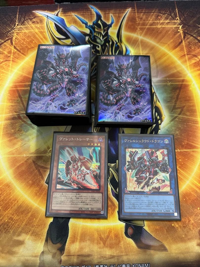 遊戯王 引退品まとめ売り 遊戯王 引退品まとめ売り