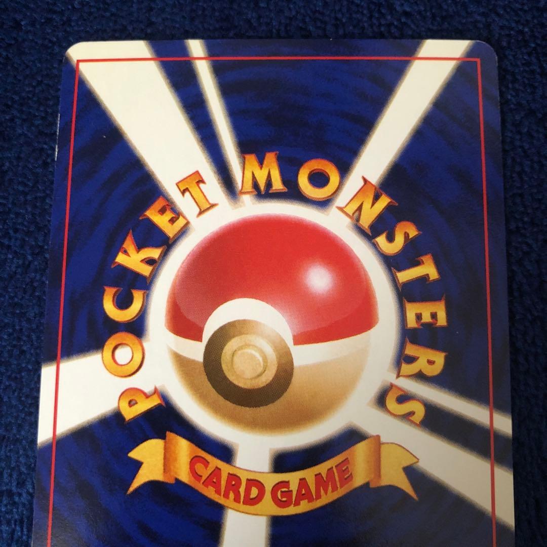 ゲンガー LV.40(通信進化キャンペーン) ★ [旧裏面] No.094