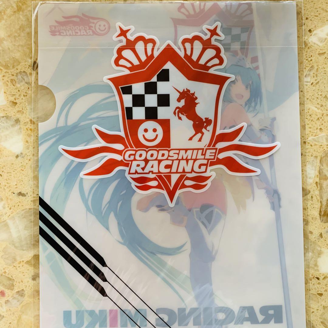 は自分にプチご褒美を 初音ミク レーシングミク 2014 クリアファイル まとめ売り クリアファイル