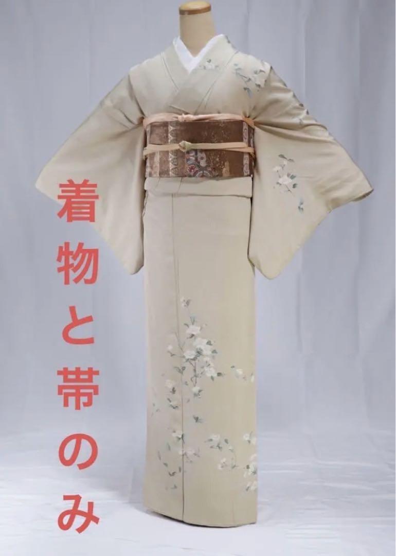 まとめ割可能!着物 帯 訪問着 着物 七五三 卒園式 入学式 結婚式 お