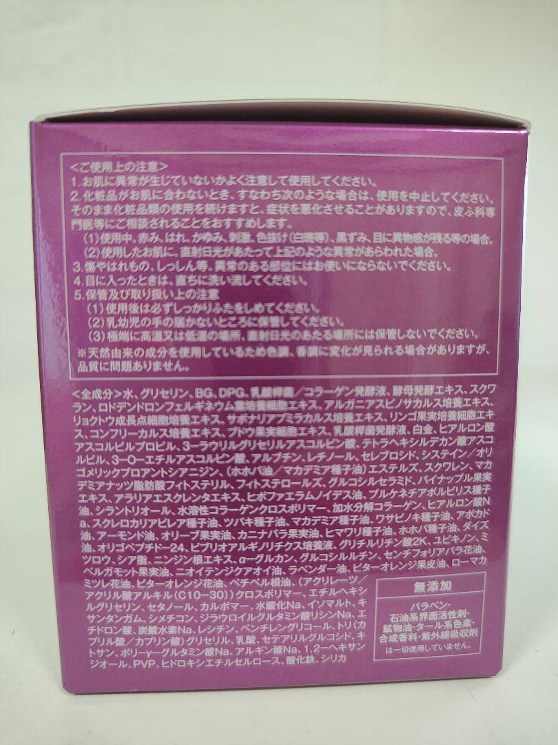 50g×4 3DパーフェクタージェルEX