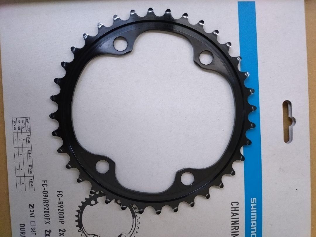 SHIMANO DURA-ACE チェーンリング 52T/36T