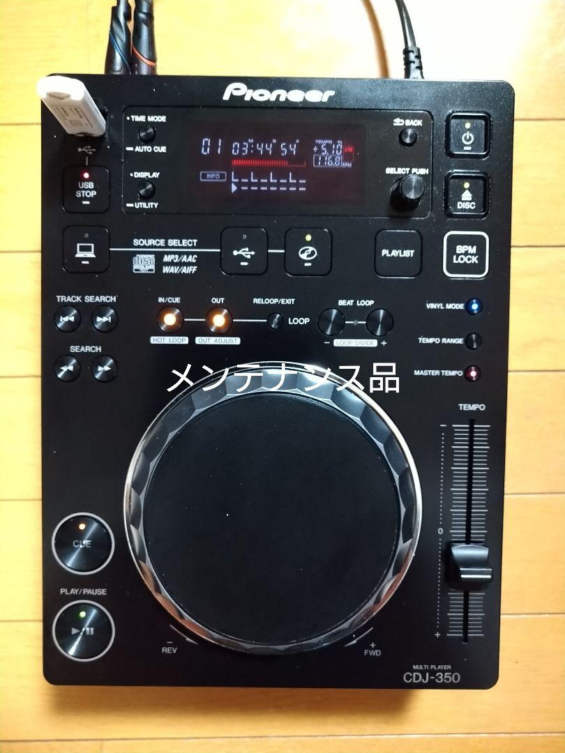 Pioneer CDJ-350 CD/Digital Media Player DJ Player Multi