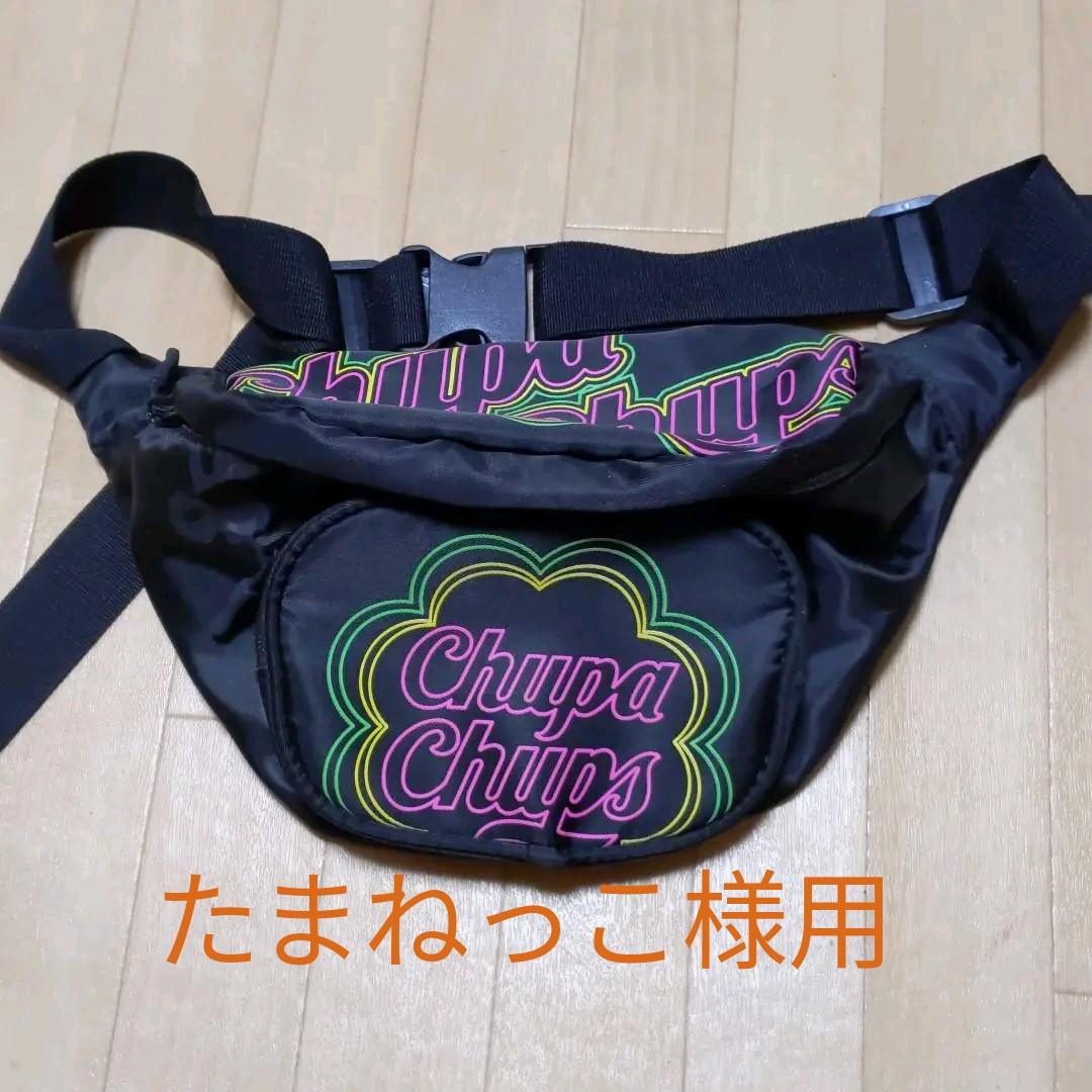 チュッパチャップスのボディバッグ