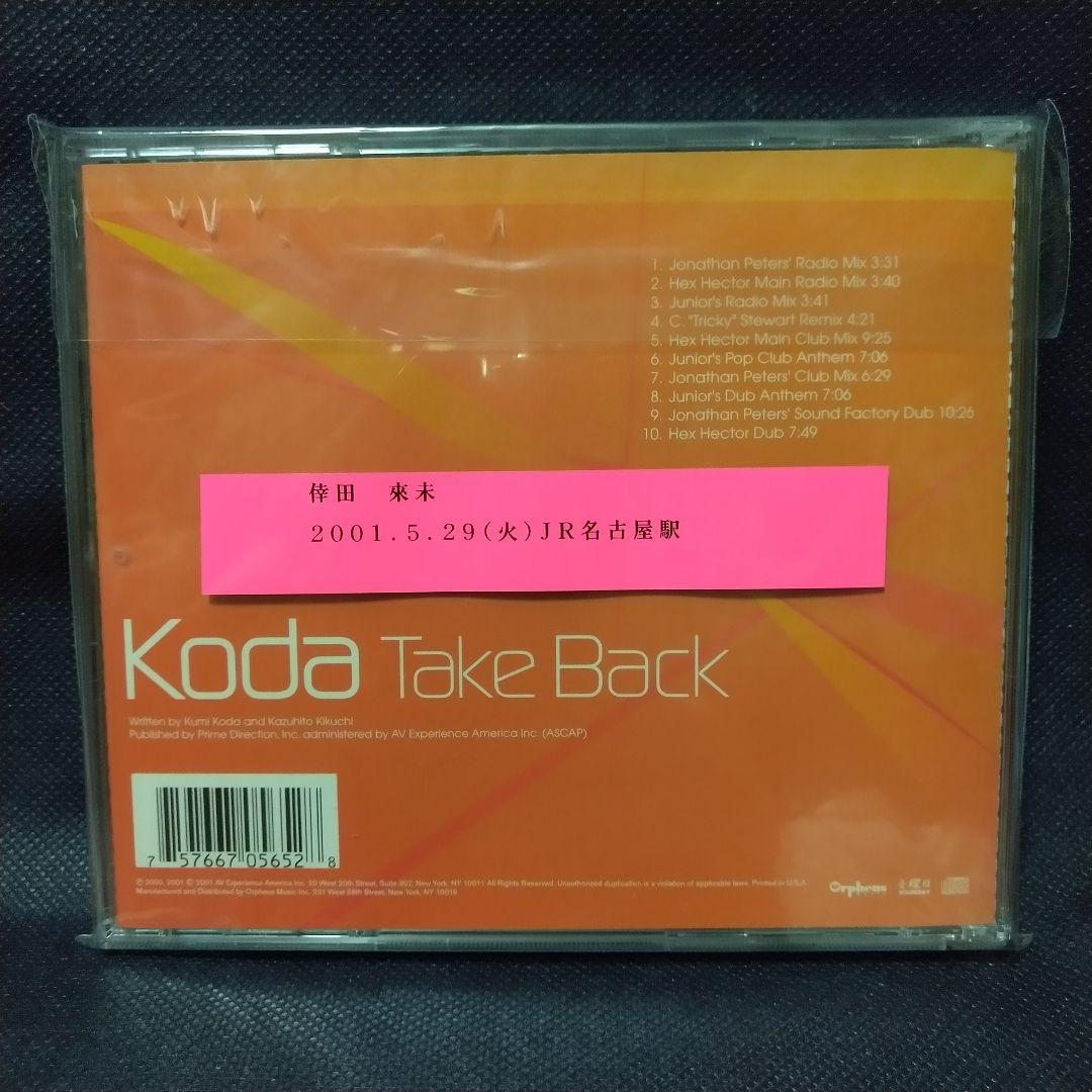 でサインを 倖田來未 Koda Teke Back 海外盤 直筆サイン入りCD d17X5-m49560472348 ≠いていただ