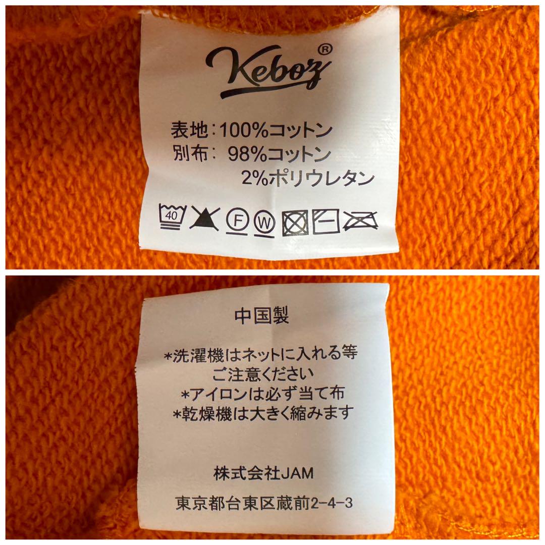ビッグロゴ