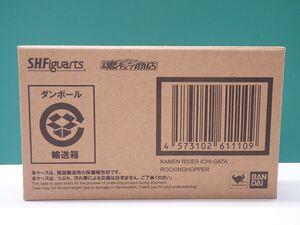SHFiguarts 仮面ライダー ロッキングホッパー