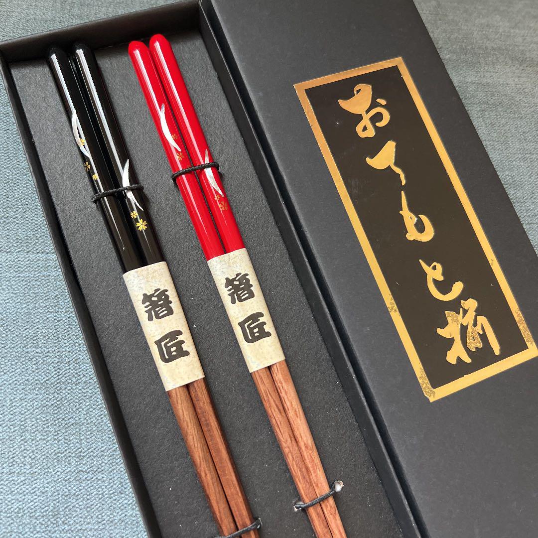 木製/匠箸2膳セット