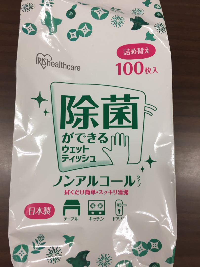アイリスオーヤマ除菌ウェットティッシュ 100枚入 12袋